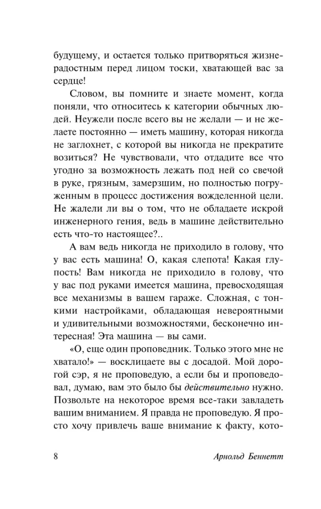 How to Get Everything Done in 24 Hours