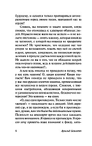 How to Get Everything Done in 24 Hours