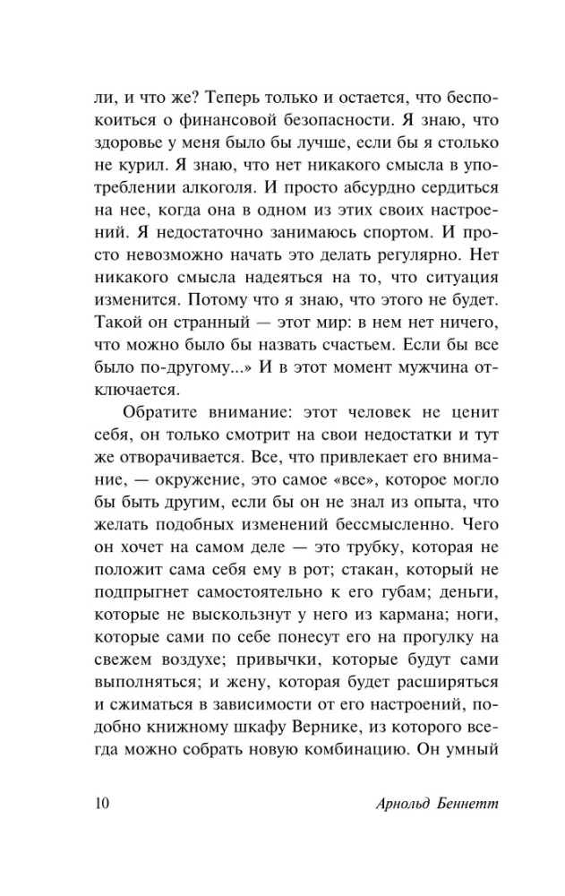 How to Get Everything Done in 24 Hours