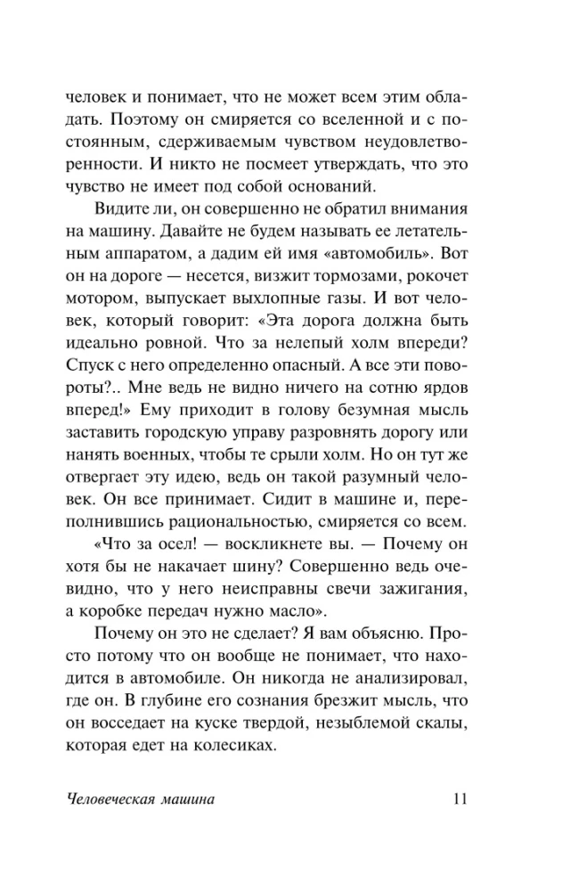 How to Get Everything Done in 24 Hours