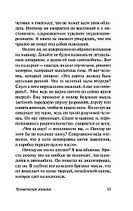 How to Get Everything Done in 24 Hours