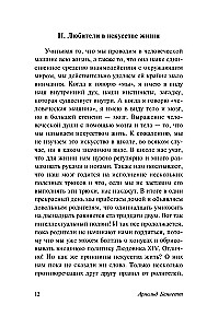 How to Get Everything Done in 24 Hours