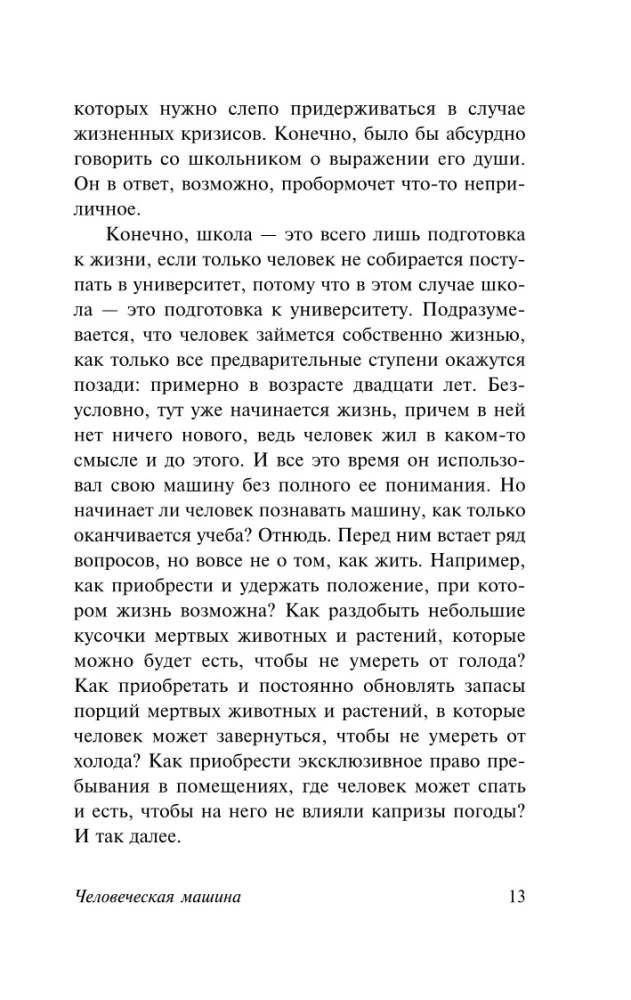 How to Get Everything Done in 24 Hours