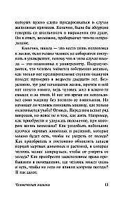 How to Get Everything Done in 24 Hours