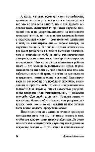 How to Get Everything Done in 24 Hours