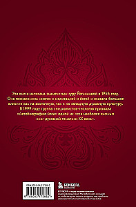 Autobiography of a Yogi