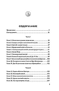 Autobiography of a Yogi