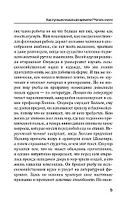 Destrukcyjna literatura. Przeklęci i obdarzeni