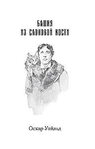 Destrukcyjna literatura. Przeklęci i obdarzeni