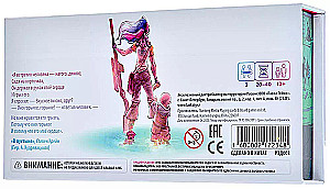 Board Game - Radlands. Land of Ruins. Deluxe + Expansion - Cult of Chrome