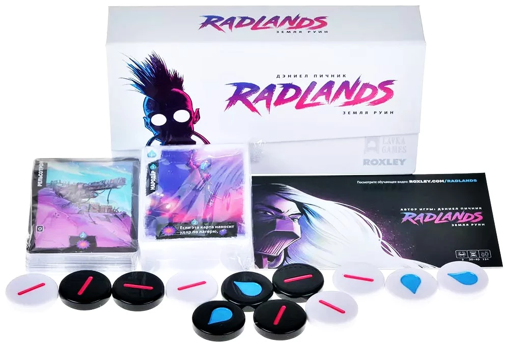 Board Game - Radlands. Land of Ruins. Deluxe + Expansion - Cult of Chrome