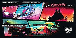 Board Game - Radlands. Land of Ruins. Deluxe + Expansion - Cult of Chrome