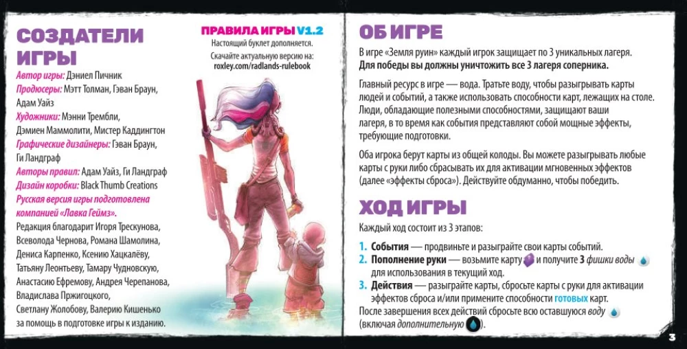 Board Game - Radlands. Land of Ruins. Deluxe + Expansion - Cult of Chrome