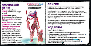 Board Game - Radlands. Land of Ruins. Deluxe + Expansion - Cult of Chrome