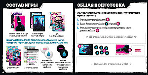 Board Game - Radlands. Land of Ruins. Deluxe + Expansion - Cult of Chrome