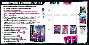 Board Game - Radlands. Land of Ruins. Deluxe + Expansion - Cult of Chrome