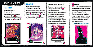 Board Game - Radlands. Land of Ruins. Deluxe + Expansion - Cult of Chrome