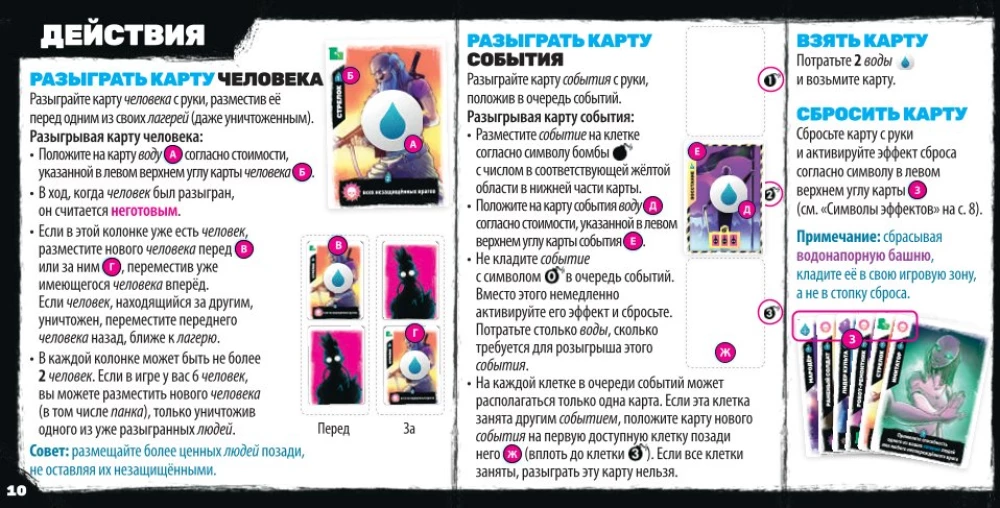 Board Game - Radlands. Land of Ruins. Deluxe + Expansion - Cult of Chrome