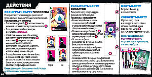 Board Game - Radlands. Land of Ruins. Deluxe + Expansion - Cult of Chrome