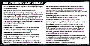 Board Game - Radlands. Land of Ruins. Deluxe + Expansion - Cult of Chrome