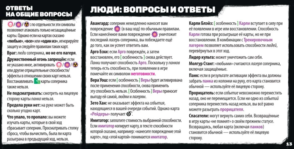 Board Game - Radlands. Land of Ruins. Deluxe + Expansion - Cult of Chrome