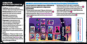 Board Game - Radlands. Land of Ruins. Deluxe + Expansion - Cult of Chrome