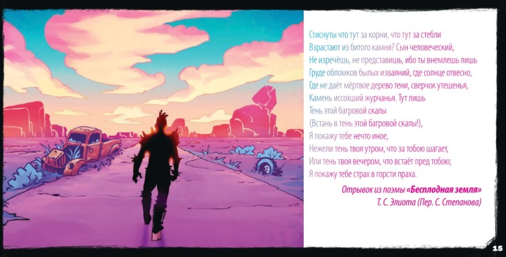 Board Game - Radlands. Land of Ruins. Deluxe + Expansion - Cult of Chrome