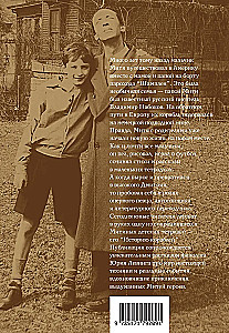 История кораблей