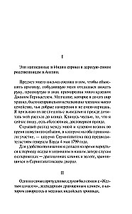 Kamień Księżycowy