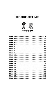 Falling in Love with Your Smile. Book 2