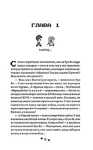 Falling in Love with Your Smile. Book 2