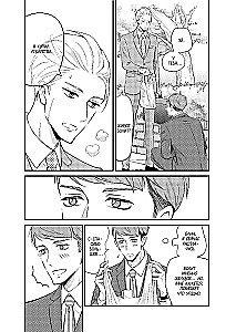 Мой новый босс - глупец. Том 1