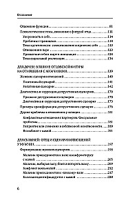 It's All About Dad. Working with the Father Figure in Psychotherapy. Research, Discoveries, Practices