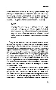 It's All About Dad. Working with the Father Figure in Psychotherapy. Research, Discoveries, Practices