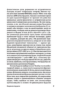 Introduction to Buddhism