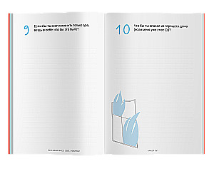 Tell me about yourself, my beloved