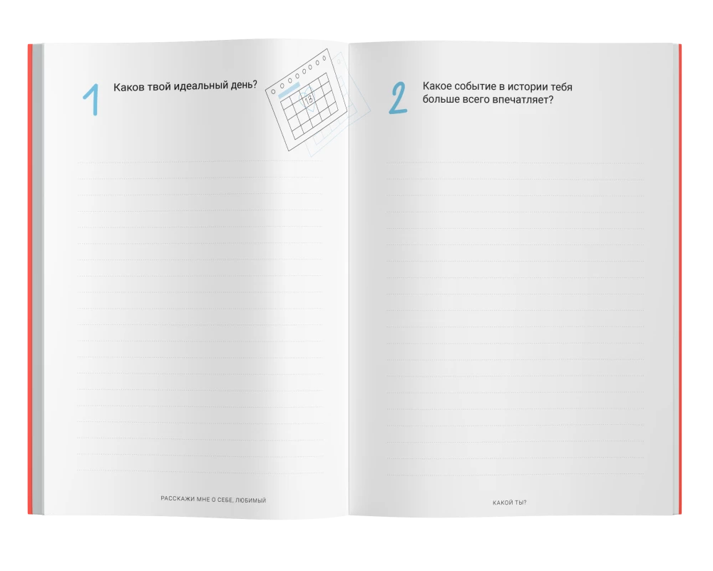 Tell me about yourself, my beloved