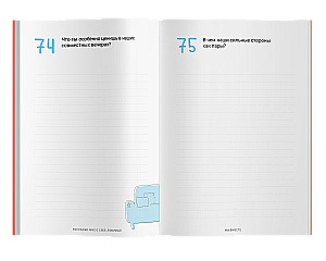 Tell me about yourself, my beloved