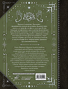 Introduction to Buddhism