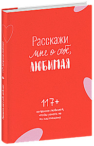 Tell me about yourself, my beloved