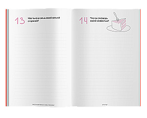 Tell me about yourself, my beloved