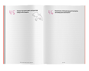 Tell me about yourself, my beloved