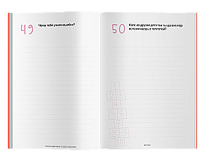 Tell me about yourself, my beloved