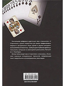 Card Games and Solitaires for One Player