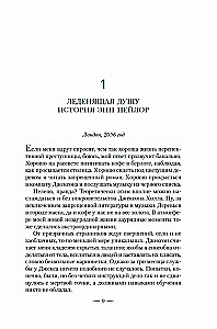 Season of Bones. A New Author's Edition for the Tenth Anniversary of the Cycle