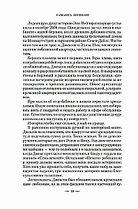 Season of Bones. A New Author's Edition for the Tenth Anniversary of the Cycle