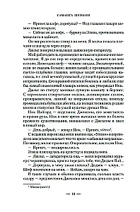 Season of Bones. A New Author's Edition for the Tenth Anniversary of the Cycle