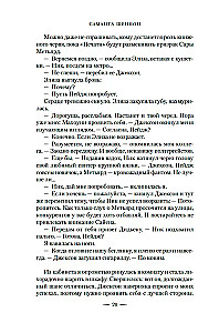 Season of Bones. A New Author's Edition for the Tenth Anniversary of the Cycle