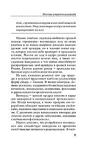 Berry crops. Care and harvesting of grapes, raspberries, blackcurrants