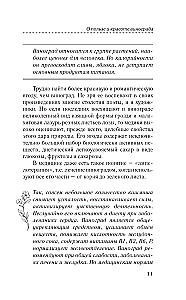 Berry crops. Care and harvesting of grapes, raspberries, blackcurrants